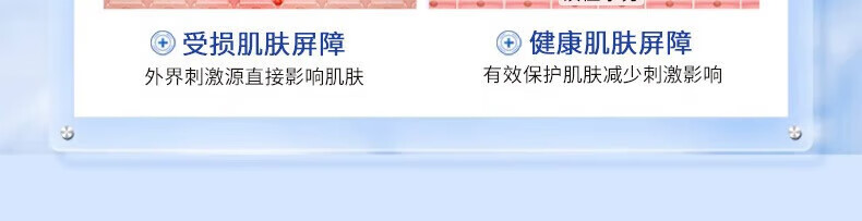 产品详情图
